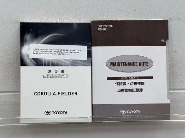 カローラフィールダー ハイブリッドＧ　ダブルバイビー　ＰＣＳ　インテリキー　横滑防止　ミュージックプレイヤー接続可　フルセグＴＶ　メンテナンスノート　クルーズコントロール　ＬＥＤヘッドライト　オートエアコン　ワンオーナー　ＥＴＣ　ＤＶＤ再生　ナビＴＶ（20枚目）
