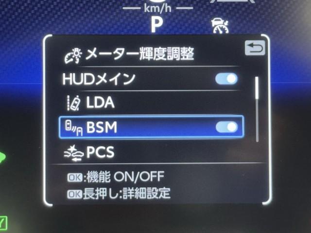 クラウンクロスオーバー ＲＳアドバンスド　衝突回避　オートクルーズコントロール　横滑り防止　フルセグＴＶ　パワーシート　レザーシート　ＬＥＤ　アルミホイール　ＡＣ１００Ｖ　スマートキー　ナビ＆ＴＶ　ＡＢＳ　フルオートエアコン　ドライブレコーダ（12枚目）