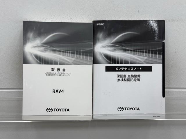 ＲＡＶ４ アドベンチャー　リヤカメラ　ＡＣ１００Ｖ　記録簿付　アルミ　クルーズＣ　ナビテレビ　ＬＥＤライト　１オーナー　イモビ　地デジ　ＥＳＣ　スマキー　ＰＳ　ＥＴＣ付き　ドラレコ付き　エアコン　４ＷＤ車　電動パワーシート（20枚目）