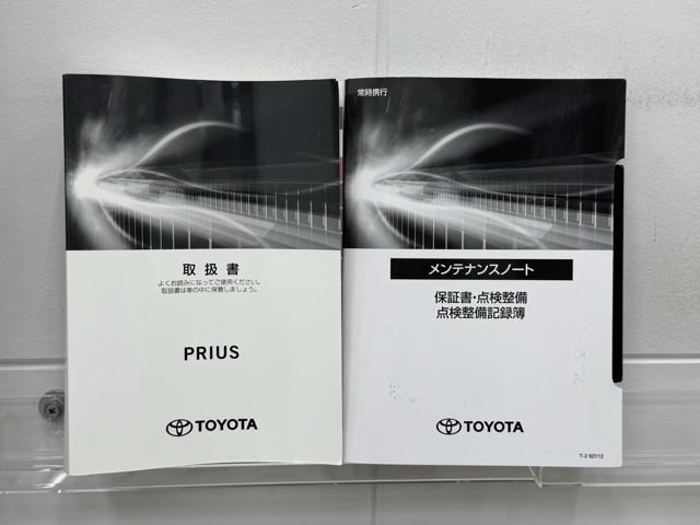プリウス SセーフティプラスII 純正SDナビ バックガイドモニター ETC スマートキー LEDライト 純正アルミホイール オートエアコン パワーウィンドウ クルーズコントロール クリアランスソナー ドライブレコーダー(20枚目)