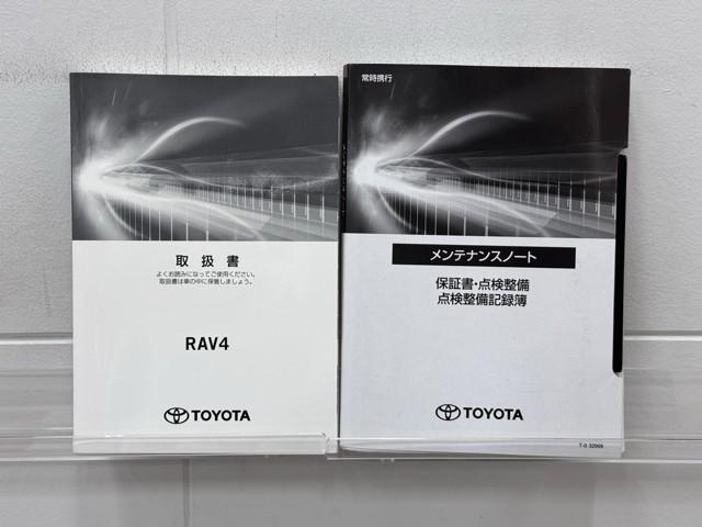 ＲＡＶ４ ハイブリッドＸ　衝突被害軽減装置　点検記録簿　地デジ　リアカメラ　盗難防止　メモリーナビゲーション　オートクルーズ　ＬＥＤライト　スマ－トキ－　横滑り防止機能　ＥＴＣ車載器　アルミホイール　キーフリー　エアコン（20枚目）