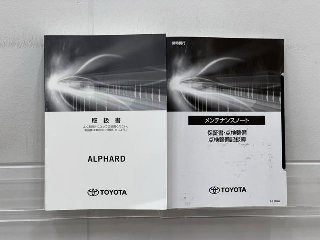 アルファード 2.5S Cパッケージ 両電動ドア Bモニタ 地デジ 1オーナー エアロ 定期点検記録簿 DVD再生可能 パノラマルーフ リアオートエアコン ナビテレビ 横滑り防止 クルコン セキュリティ ETC車載器 LEDヘッドライト(20枚目)