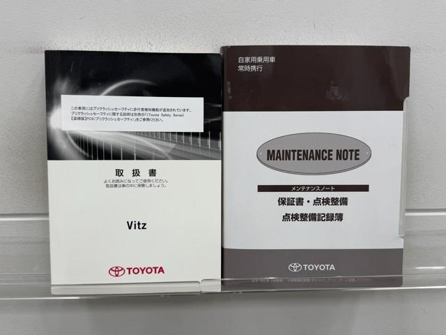 メンテナンスノート、取扱説明書ですね。　車の情報が凝縮されています。　車の整備記録が記載されている大事な物ですよ。