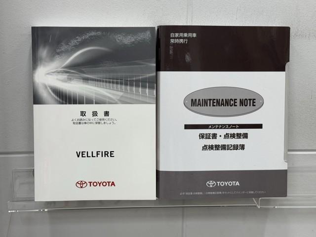 ヴェルファイア 2.5V イモビライザー 横滑り防止装置 電動シート ナビ&TV メモリナビ オートクルーズ アルミ エアバッグ キーフリー AUX ドライブレコーダー バックカメラ スマートキー ETC ローダウン(20枚目)