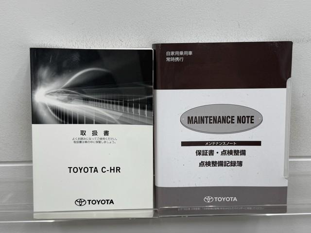 メンテナンスノート、取扱説明書ですね。　車の情報が凝縮されています。　車の整備記録が記載されている大事な物ですよ。