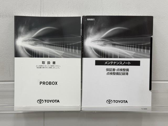 プロボックス ハイブリッドF 衝突回避システム 盗難防止 Wエアバッグ バックガイドモニター ドライブレコーダー 100V電源 パワーウインドウ メモリナビ AUX ワイヤレスキー AC DVD パワステ フルセグTV ETC(20枚目)