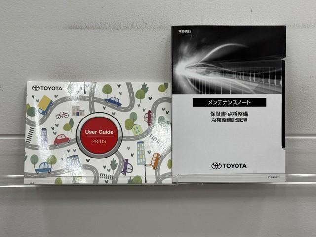 プリウス X 盗難防止装置 フルセグTV TV 100V電源 LED 記録簿 ESC クルコン ミュージックプレイヤー接続可 スマートキー AC キーフリー ETC アイドリングストップ サイドエアバック ABS(20枚目)