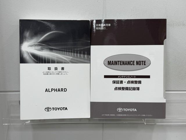アルファード 2.5S Cパッケージ 両電動ドア Bモニタ 地デジ 1オーナー 定期点検記録簿 DVD再生可能 リアオートエアコン ナビテレビ 横滑り防止 クルコン AC100V電源 セキュリティ ETC車載器 LEDヘッドライト ABS(20枚目)
