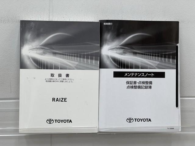 ライズ Z Bカメ 点検記録簿 アイドリングSTOP フルセグテレビ イモビライザー 横滑り防止機能 LEDヘッドライト 寒冷地仕様 オートクルーズコントロール 1オーナー車 アルミホイール エアバッグ 4WD車(20枚目)