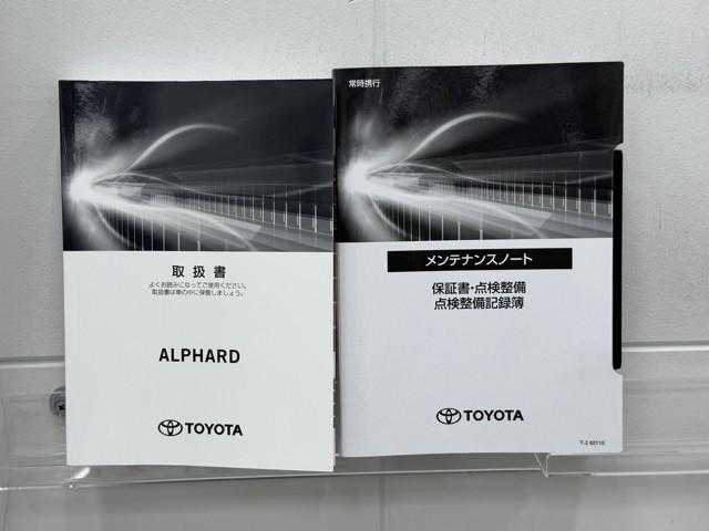 アルファードハイブリッド S タイプゴールドII ICS フルセグ パノラミックビュー ブラインドスポット CD DVD Bluetooth 後席モニター AC100 ドライブレコーダー LEDヘッドライト 両側電動スライドドア ETC2.0(20枚目)