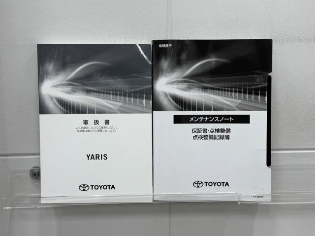 ヤリス Z サイドSRS AAC バックモニタ スマキー 横滑防止装置 キーフリー 1オーナー LEDランプ パワーウインドウ 定期点検記録簿 助手席エアバック クルコン エアバッグ パワーステアリング ナビ(20枚目)