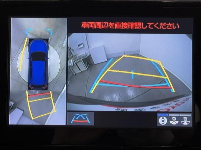パノラミックビューモニターシステムが付いているので車の上から見た映像が確認できますよ。　一目で車両周辺の情報を確認できますが、直接安全をご確認下さい。