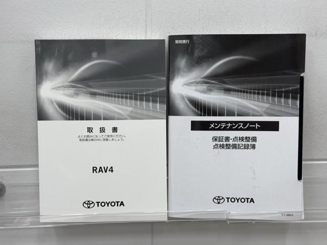 メンテナンスノート、取扱説明書ですね。　車の情報が凝縮されています。　車の整備記録が記載されている大事な物ですよ。