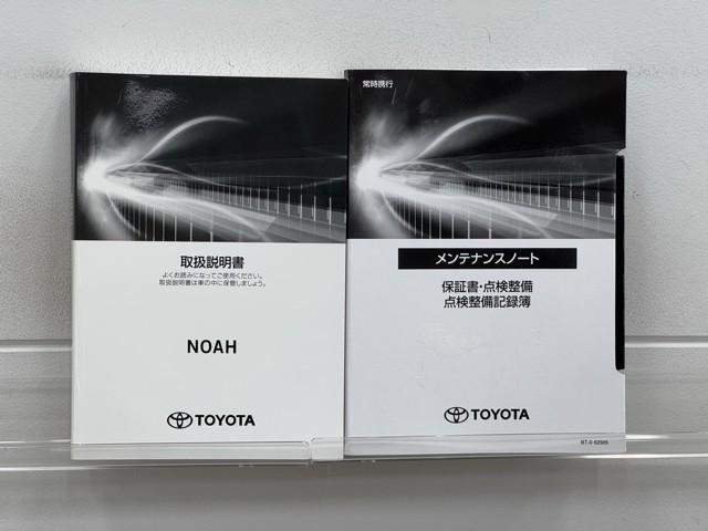 ノア ハイブリッドＳ－Ｇ　両電動ドア　衝突回避ブレーキ　ダブルエアコン　イモビ　クルコン　バックガイドモニター　横滑り防止装置　ＬＥＤヘッドライト　ドライブレコーダー　キーレス　スマートキー　３列シート　アイドリングストップ（20枚目）