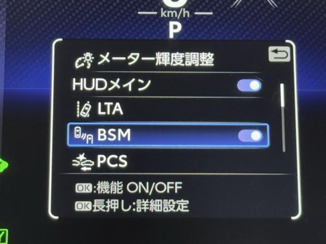 ハリアーハイブリッド Ｚ　パノラミックルーフ　地上デジタル　衝突被害軽減　サイドエアバッグ　ＬＥＤランプ　Ｂモニタ　クルコン　ナビＴＶ　１オーナー　アイドリングストップ　横滑り防止装置　スマートキー　盗難防止システム　ＡＢＳ（12枚目）