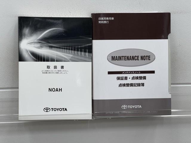 ノア ハイブリッドＳｉ　ダブルバイビー　ＬＥＤヘッドライト　クルコン　横滑り防止装置　メンテナンスノート　盗難防止システム　エアバッグ　アルミ　メモリ－ナビ　スマキー　Ｗエアコン　ＡＢＳ　ナビ＆ＴＶ　デュアルエアバッグ　ＥＴＣ　ＤＶＤ（20枚目）