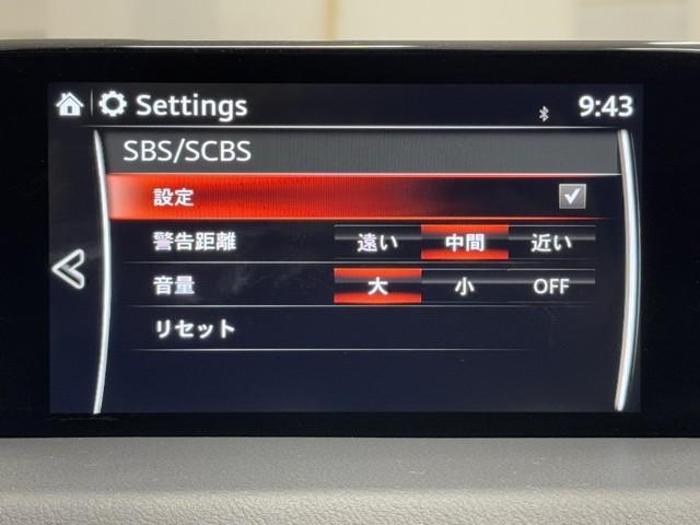 CX-8 XD Lパッケージ クルコン 定期点検記録簿 DVD再生機能 本革シート パワーシート バックカメラ付き LEDヘッドライト 4WD ETC リアエアコン スマートキー キーレスエントリ ドラレコ PS 盗難防止装置(14枚目)