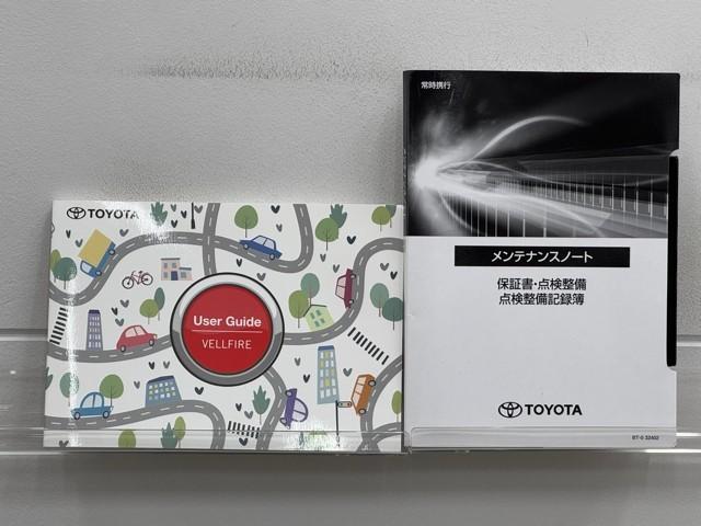 ヴェルファイアハイブリッド エグゼクティブラウンジ　サンルーフ　革シート　両側パワースライドドア　アルミホイール　オートクルーズコントロール　ＤＶＤ再生　スマートキー　ドラレコ　記録簿　３列シート　キーレスエントリー　ＥＴＣ　メモリーナビ　エアバッグ（20枚目）