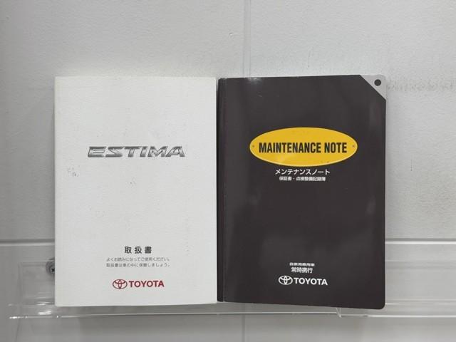 エスティマ アエラス プレミアムエディション 左右パワースライドドア DVD フルセグ地デジ キーレスエントリー 切替4WD リアオートエアコン オートクルーズ スマートキー パワーシート ワンオーナー 盗難防止装置 パワーウインドウ ABS(20枚目)