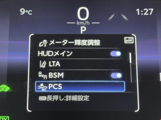 ハリアーハイブリッド Ｚ　レザーパッケージ　パノラマサンルーフ　１００Ｖ電源　地デジ　横滑防止　盗難防止システム　Ｂモニター　革　ＬＥＤライト　パワーウィンドウ　クルコン　スマートキ－　助手席エアバック　パワーシート　エアバッグ　点検記録簿（12枚目）