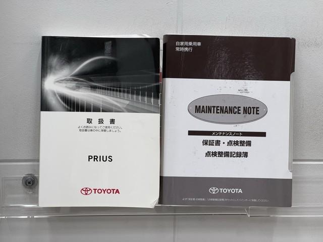 プリウス Aプレミアム 横滑り防止装置 1オーナー 四駆 フルセグテレビ 100V電源 本革シート ドライブレコーダー ナビTV パワーシート スマートエントリー メモリナビ LEDライト アルミ キーレス バックモニター(20枚目)