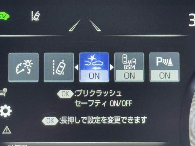 クラウンハイブリッド ＲＳアドバンス　地デジ　衝突被害軽減装置　ドライブレコーダ　黒革シート　ＬＥＤヘットライト　後カメラ　クルコン　ＡＣ　Ｐシート　エアバッグ　ナビＴＶ　セキュリティーアラーム　１００Ｖ充電　キーフリー　スマートキ（13枚目）