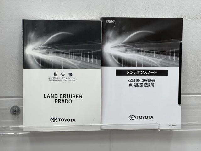 ランドクルーザープラド ＴＸ　Ｌパッケージ　整備記録簿　横滑り防止機能　Ｂカメ　ナビＴＶ　衝突被害軽減　ワンオーナ　アルミ　運転席パワーシート　フルタイム４ＷＤ　本皮シート　クルコン　メモリーナビ　ＥＴＣ車載器　キーフリー　カーテンエアバッグ（20枚目）