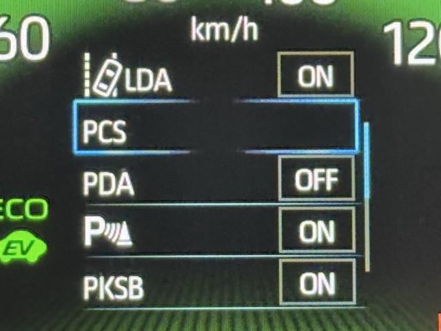 ヴォクシー ハイブリッドS-Z パワーウィンドウ DVD再生機能 インテリキー 横滑防止装置 地デジTV アクティブクルーズコントロール フルオートエアコン リアカメラ エアバッグ ABS 100V充電 ナビTV WAC キーレス(10枚目)
