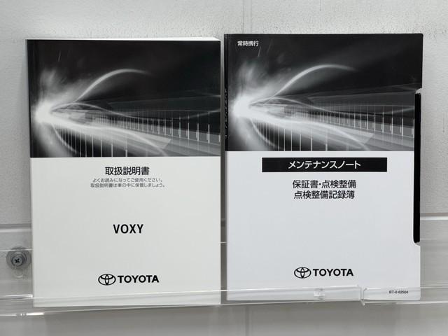 ヴォクシー ハイブリッドS-Z パワーウィンドウ DVD再生機能 インテリキー 横滑防止装置 地デジTV アクティブクルーズコントロール フルオートエアコン リアカメラ エアバッグ ABS 100V充電 ナビTV WAC キーレス(20枚目)