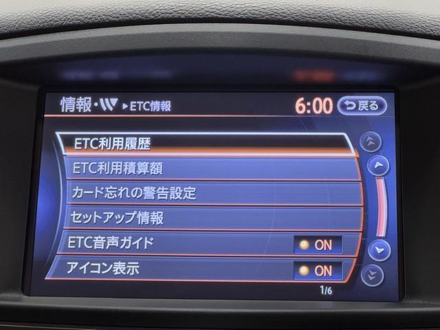 エルグランド ２５０ハイウェイスタープレミアム　ＥＴＣ　バックモニター　ＬＥＤヘッドライト　フルセグ　アルミ　後席モニター　ＣＤ　ＤＶＤ　オートエアコン（7枚目）