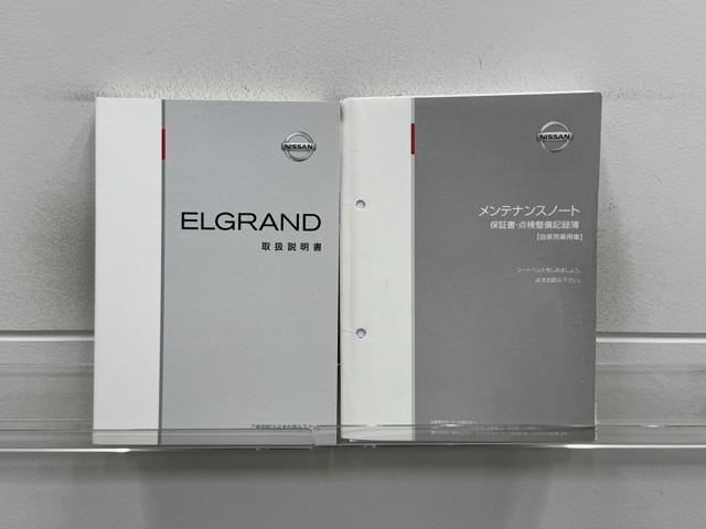 エルグランド ２５０ハイウェイスタープレミアム　ＥＴＣ　バックモニター　ＬＥＤヘッドライト　フルセグ　アルミ　後席モニター　ＣＤ　ＤＶＤ　オートエアコン（20枚目）