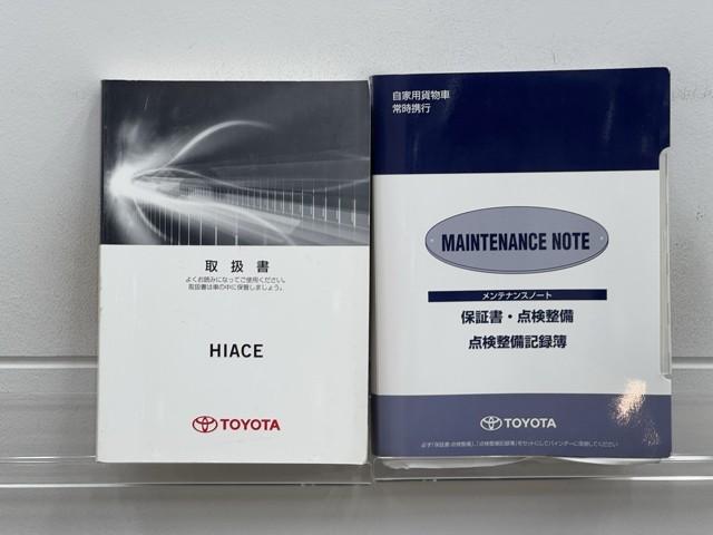 ハイエースバン ロングDX ダブルエアコン 助手席エアバッグ ブレーキサポート リアカメラ PW 運転席エアバッグ ナビテレビ 横滑り防止 整備点検記録簿 イモビ付 パワーステアリング エアコン ミュージックプレイヤー接続可(20枚目)