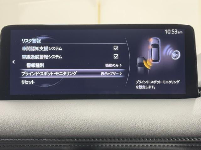 ＣＸ－８ ２５Ｔ　エクスクルーシブモード　ドライブレコーダ　ＬＥＤヘッドランプ　パワーシート　ＡＷ　３列シート　ＥＴＣ　バックカメラ　オートエアコン　ミュージックプレイヤー接続可　衝突軽減　本革シート　オートクルーズコントロール　ＡＷＤ（12枚目）