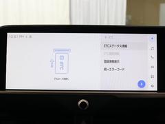 ナビ画面に連動したＥＴＣを装備しています。　過去に利用した利用料金も一目で分かって、とっても便利です。　ＥＴＣの抜き忘れ、挿し忘れも警告してくれるので安心ですね。 6