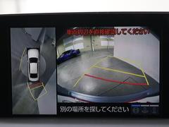 パノラミックビューモニターシステムが付いているので車の上から見た映像が確認できますよ。　一目で車両周辺の情報を確認できますが、直接安全をご確認下さい。 6