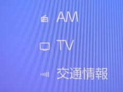 ＴＶが見れるチューナーを装備しています。　新しい車でも付いていないことで、ＴＶが見れない事も多々あるので要チェックです。 6