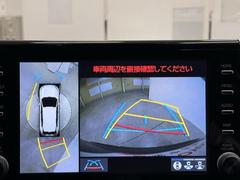 パノラミックビューモニターシステムが付いているので車の上から見た映像が確認できますよ。　一目で車両周辺の情報を確認できますが、直接安全をご確認下さい。 6