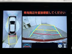 パノラミックビューモニターシステムが付いているので車の上から見た映像が確認できますよ。　一目で車両周辺の情報を確認できますが、直接安全をご確認下さい。 6