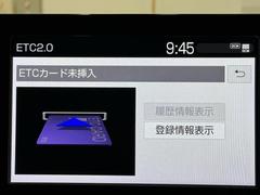 ナビ画面に連動したＥＴＣが付いてるので過去に利用した利用料金も一目で分かっちゃいます。　ＥＴＣの抜き忘れ、挿し忘れも警告してくれるので防犯、事故対策に安心ですね。 7