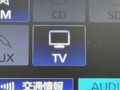 ＴＶが見れるチューナーを装備しています。　新しい車でも付いていないことで、ＴＶが見れない事も多々あるので要チェックです。 7