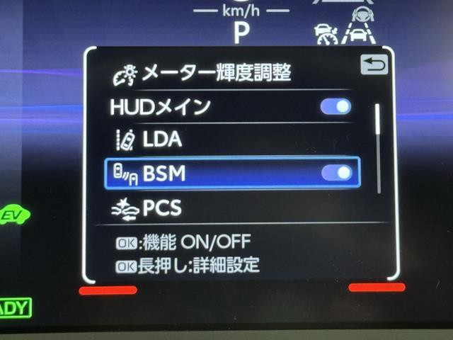 クラウンクロスオーバー ＲＳアドバンスド　ＡＢＳ　本革シート　ドライブレコーダー　ＬＥＤライト　アクティブクルーズコントロール　フルＴＶ　Ｂカメラ　４ＷＤ　スマートキー　ＥＴＣ　盗難防止装置　ＡＣ１００Ｖ　ナビＴＶ　メモリーナビ　キーレス（12枚目）