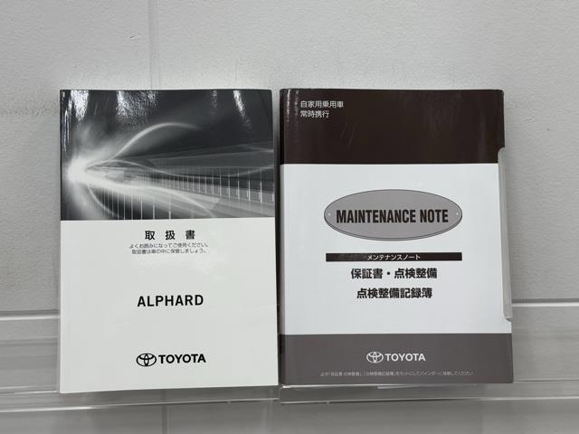 アルファードハイブリッド Ｘ　オートクルーズ　ＬＥＤヘッド　ナビ＆ＴＶ　ＡＣ１００Ｖ　リアエアコン　ＥＣＯモード　フルタイム４ＷＤ　キーレス　ドライブレコーダー　ミュージックプレイヤー接続可　ＡＢＳ　サイドエアバック　３列シート（20枚目）
