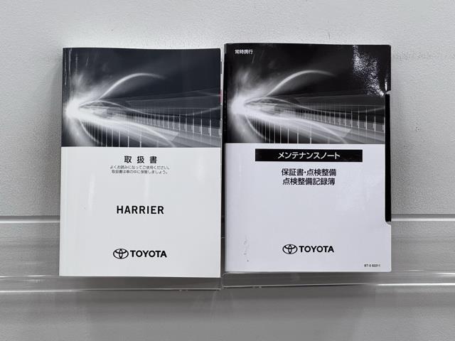 ハリアーＰＨＥＶ Ｚ　エアロ　ＡＣ１００Ｖ　地デジＴＶ　ＬＥＤヘッド　ドラレコ　黒革シート　４ＷＤ車　電動シート　盗難防止装置　オートクルーズ　ナビＴＶ　ミュージックプレイヤー接続可　エアコン　ＥＴＣ　メモリーナビ　記録簿（20枚目）