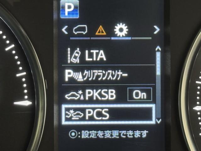 アルファードハイブリッド SR Cパッケージ サンル-フ バックモニター オートエアコン LED 横滑り防止機能 ABS イモビ AC100V電源 アルミ ドライブレコーダー ナビ&TV 4WD ミュージックプレイヤー接続可 3列シート Pシート(12枚目)