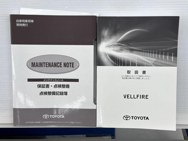 ヴェルファイア ２．５Ｚ　Ｇエディション　後カメラ　ＷＳＲ　フルセグテレビ　ＡＣ１００Ｖ　パワーシート　スマキー　クルーズコントロール　ＥＴＣ装備　助手席エアバック　運転席エアバッグ　ドラレコ付き　アルミホイール　カーテンエアバック　エアコン（20枚目）