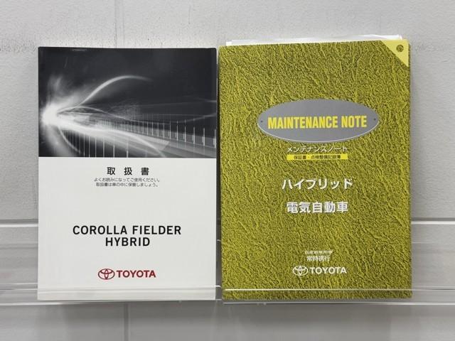 カローラフィールダー ハイブリッドＧ　スマートエントリー　ワンオーナー車　メンテナンスノート　助手席エアバック　フルセグ地デジＴＶ　エアバック　メディアプレイヤー接続　カーテンエアバッグ　ＤＶＤ視聴可　ワイヤレスキー　盗難防止　ＡＡＣ（20枚目）