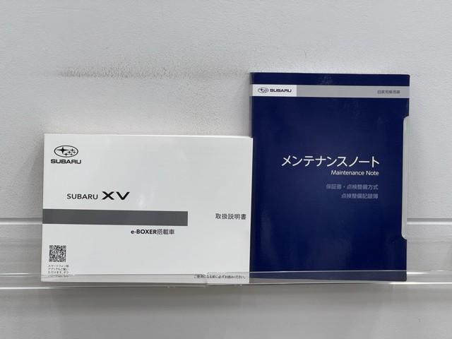 ＸＶ アドバンス　地デジＴＶ　ＡＵＸ　アイドリングＳ　寒冷地　ナビ＆ＴＶ　アルミ　ＥＴＣ付　バックカメラ付　Ｐシート　フルタイム４ＷＤ　Ｄレコ　サイドエアバック　１オーナー　クルコン　ＤＶＤ視聴　キーレスアクセス（20枚目）