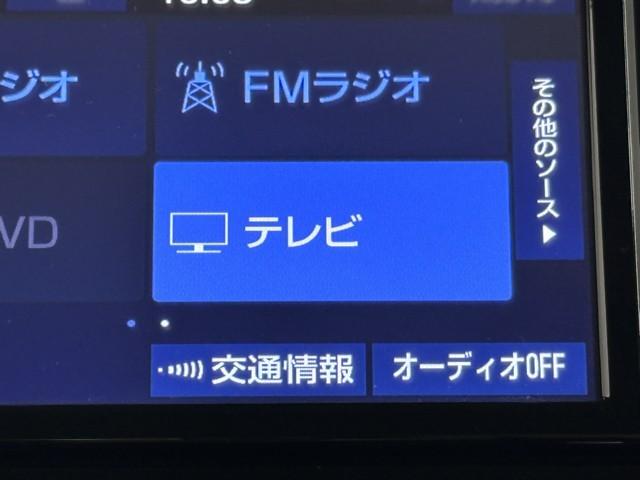 ルーミー カスタムG-T 助手席エアバック 両側オートスライドドア スマートキープッシュスタート LEDライト 1オーナー 横滑り防止機能 クルコン 点検記録簿 ETC付 アルミホイール キーレス DVD ドラレコ ナビ&TV(7枚目)