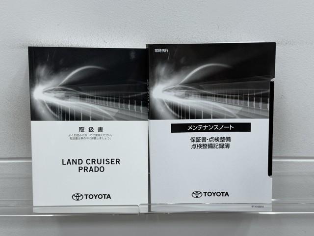 ランドクルーザープラド TX Lパッケージ サンル-フ 横滑り防止機能 Bカメ ナビTV 衝突被害軽減 アルミ 運転席パワーシート フルタイム4WD 本皮シート クルコン メモリーナビ ETC車載器 フルセグ地デジTV キーフリー ABS(20枚目)