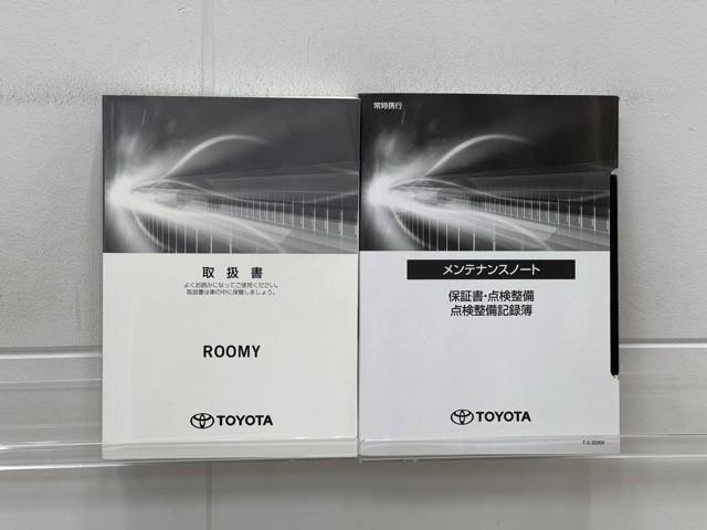 ルーミー カスタムG-T 助手席エアバック 両側オートスライドドア スマートキープッシュスタート LEDライト 1オーナー 横滑り防止機能 クルコン 点検記録簿 ETC付 アルミホイール フルフラット キーレス DVD ABS(20枚目)